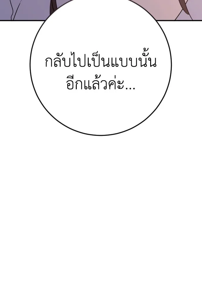 หน้า 145