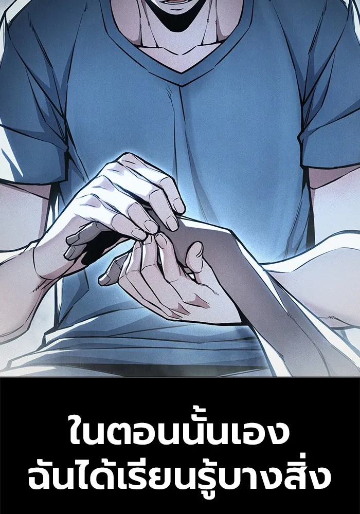 หน้า 103