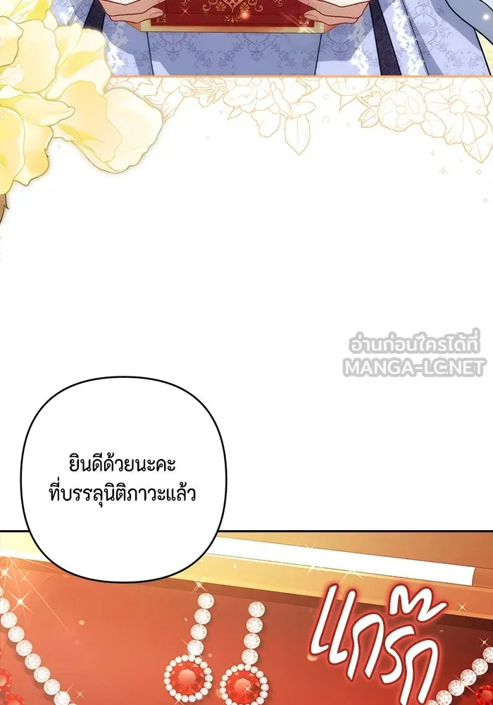 หน้า 99