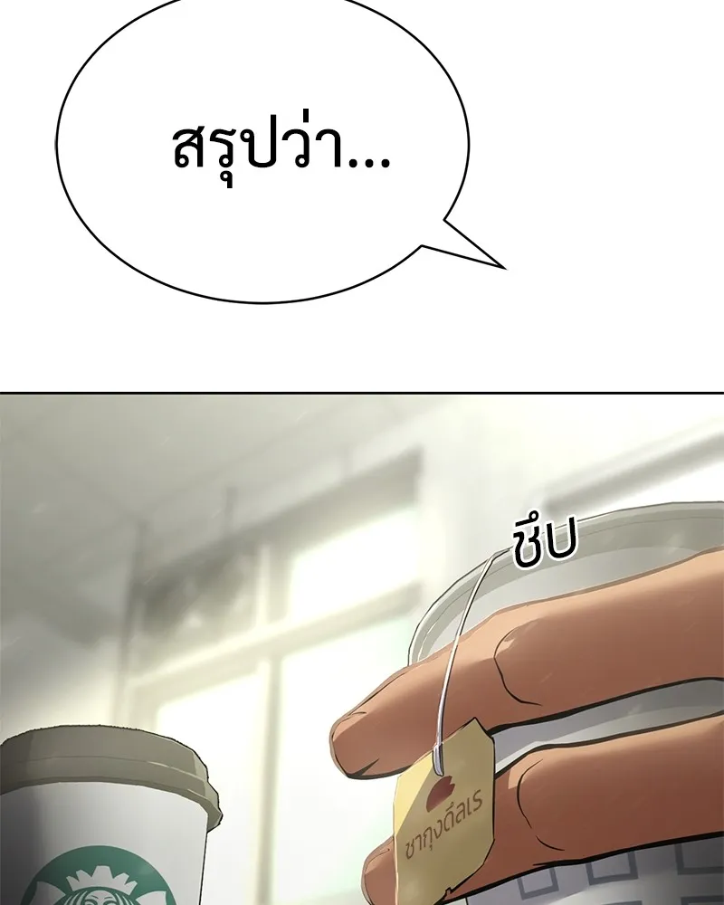 หน้า 139