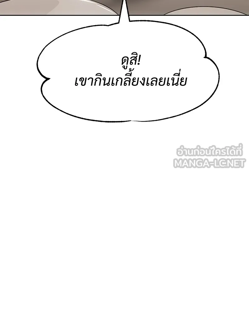 หน้า 108