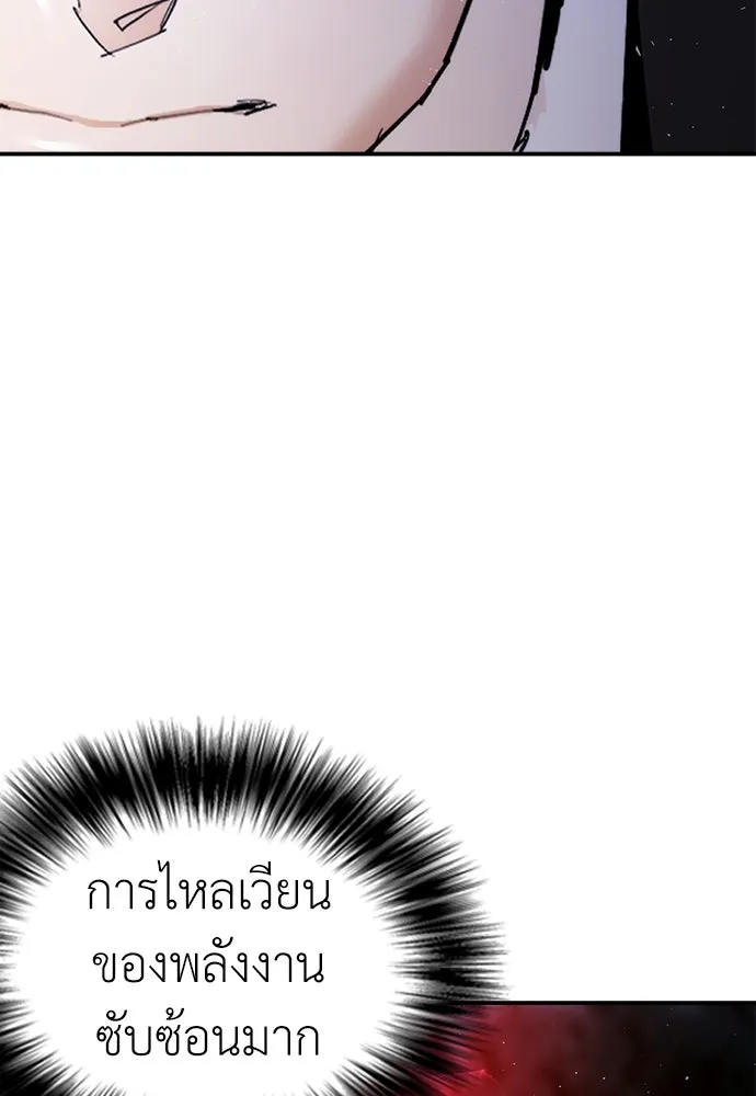 หน้า 71