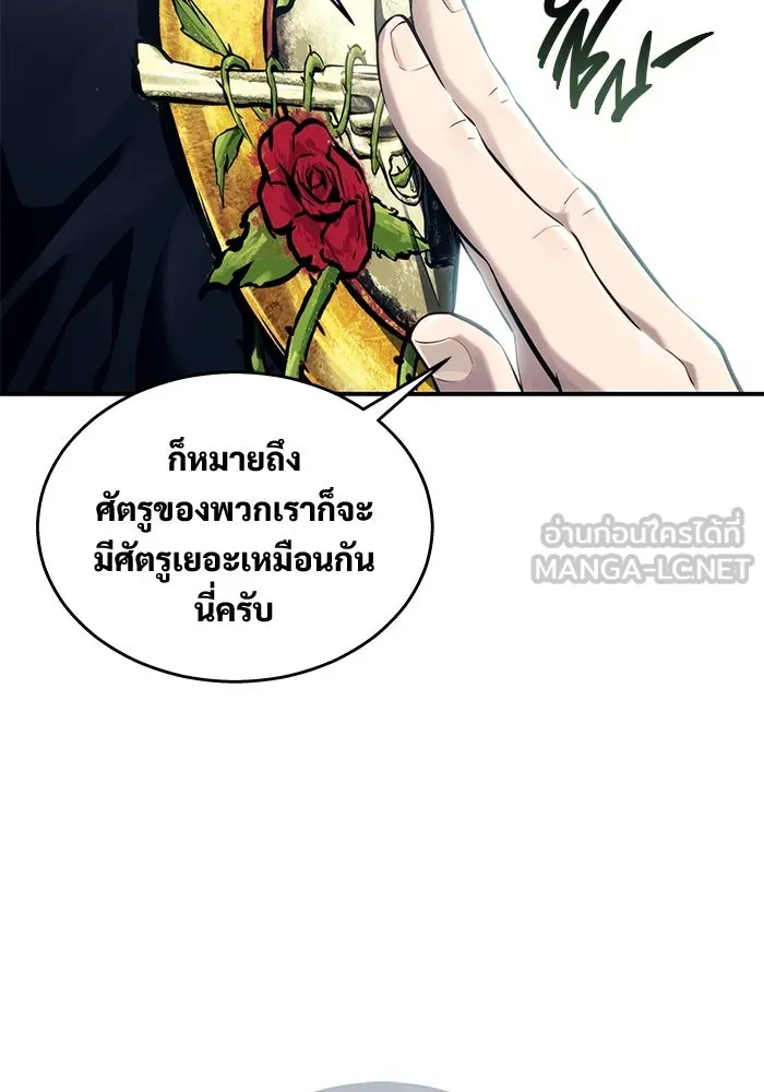 หน้า 75