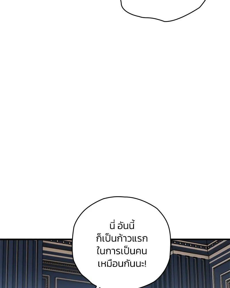 หน้า 97