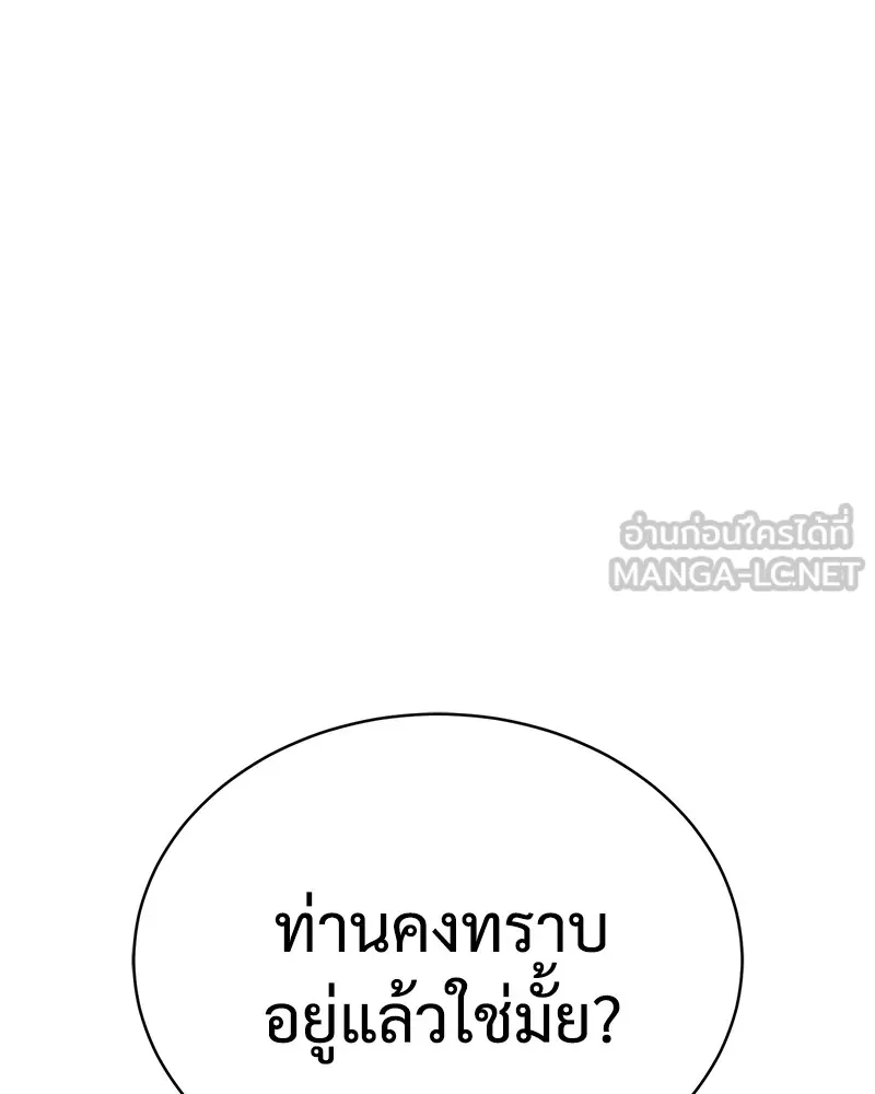 หน้า 177