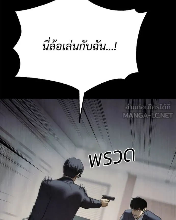 หน้า 106
