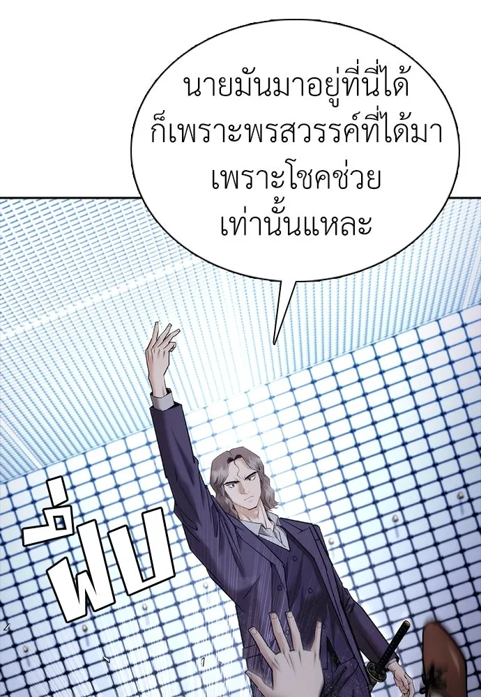 หน้า 137