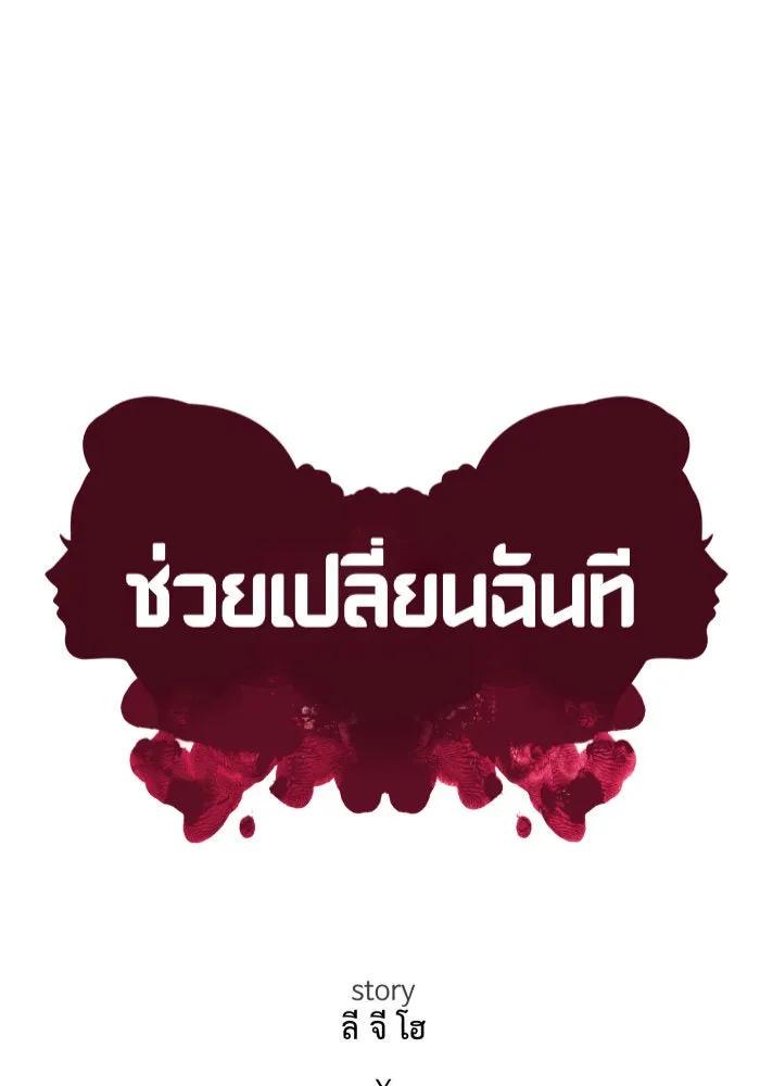 หน้า 65