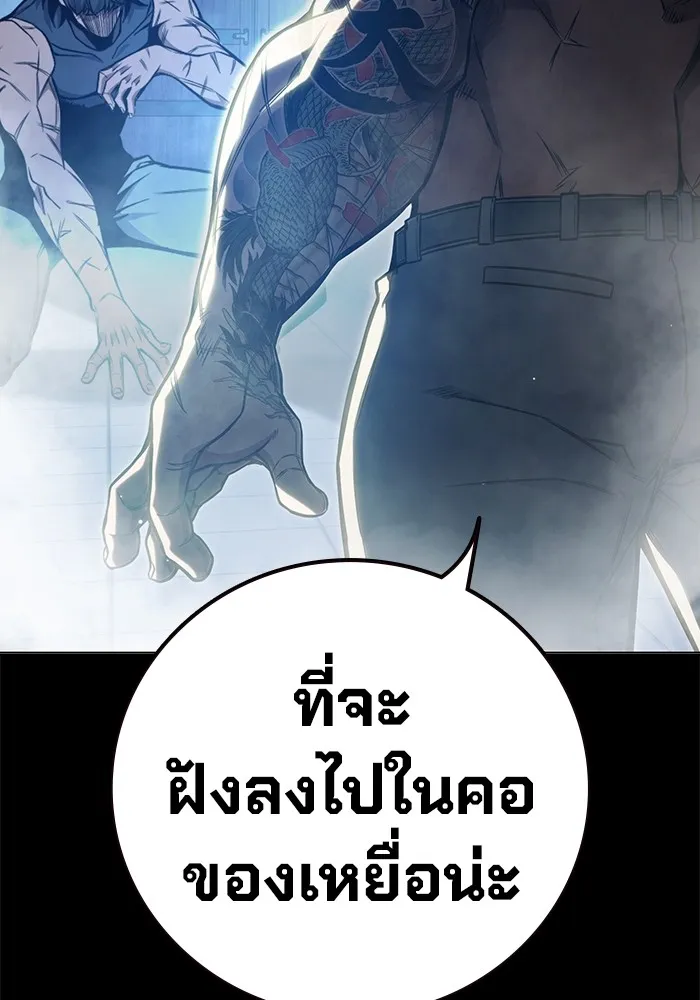 หน้า 211