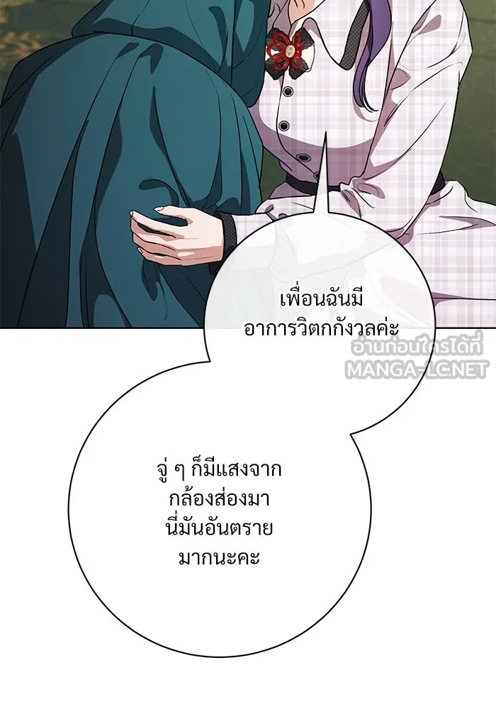 หน้า 81