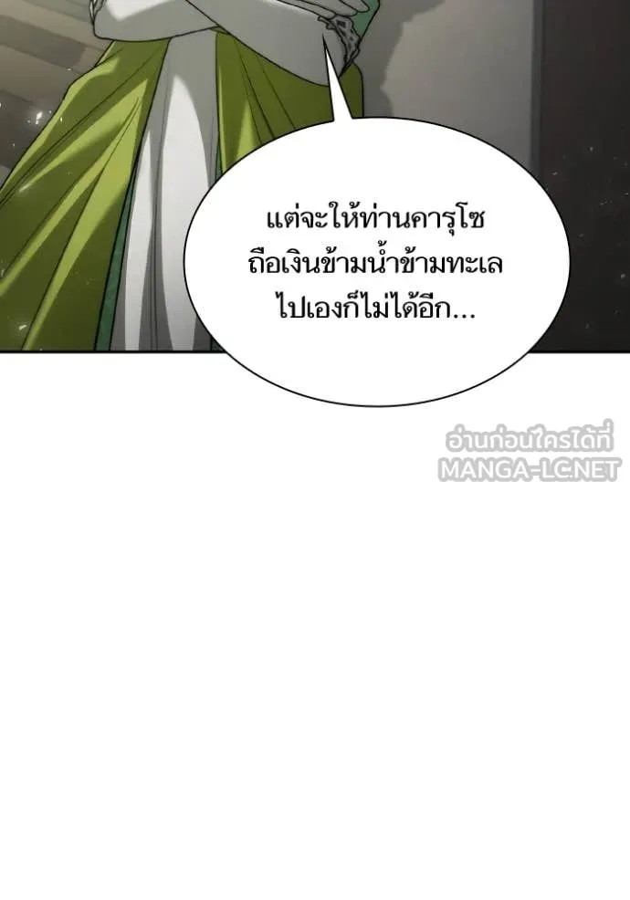หน้า 124