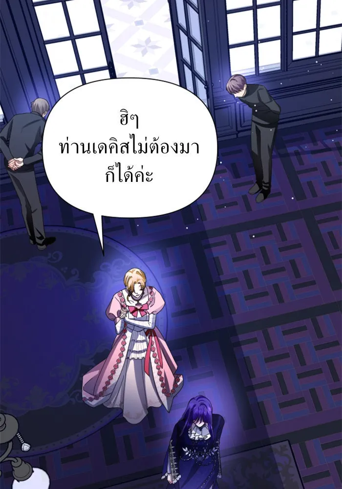 หน้า 80