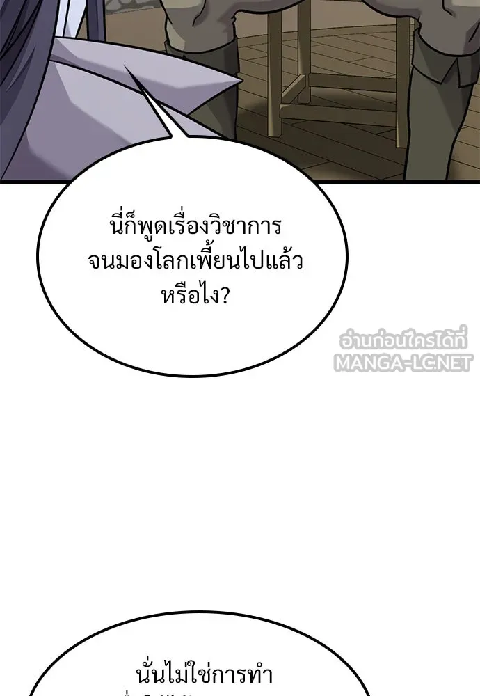 หน้า 108