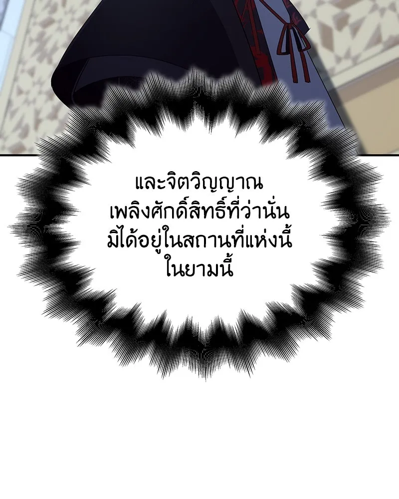 หน้า 193