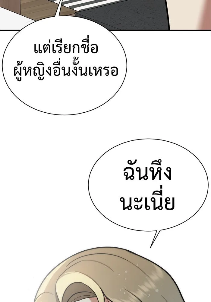 หน้า 160