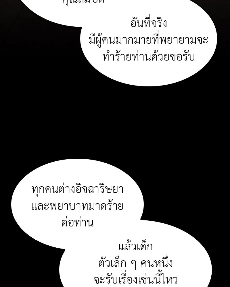 หน้า 176