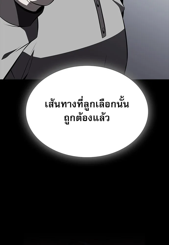 หน้า 131