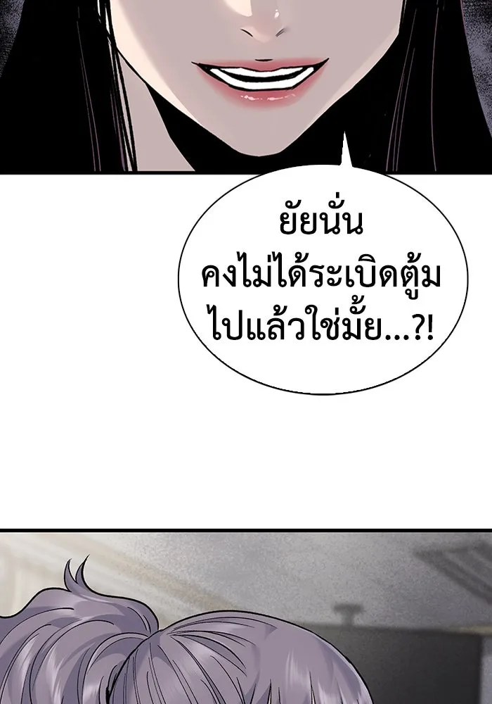 หน้า 92