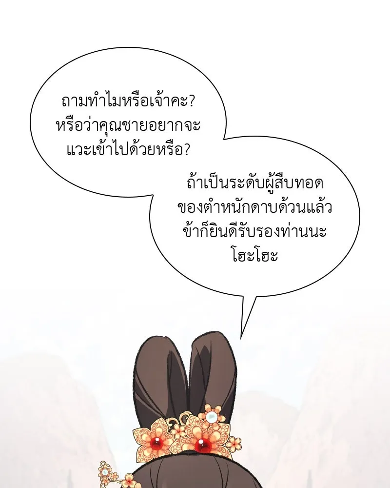หน้า 127