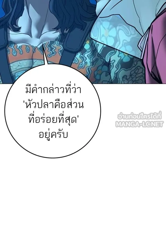 หน้า 120