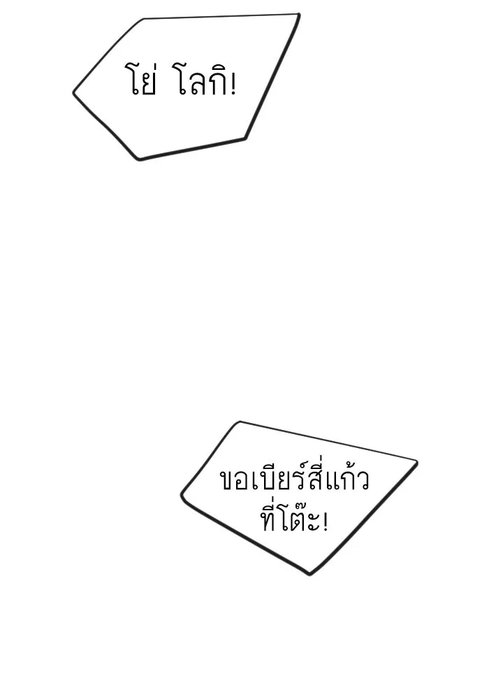 หน้า 110