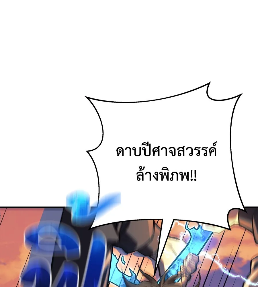 หน้า 161