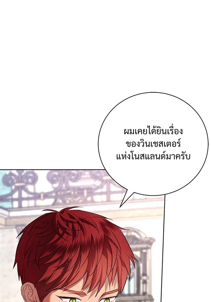 หน้า 80