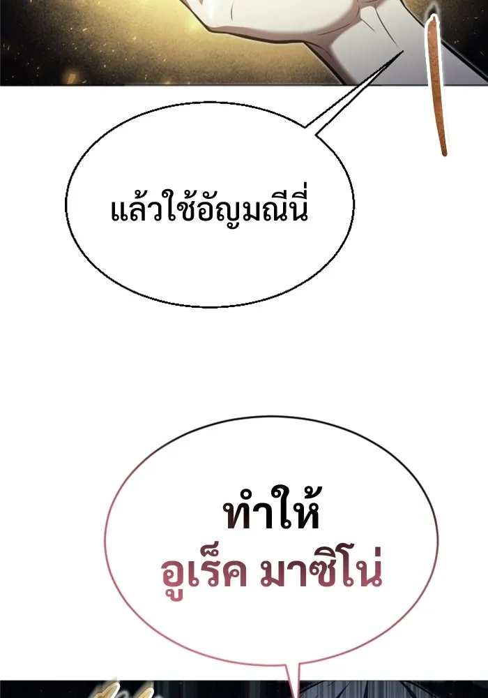 หน้า 155
