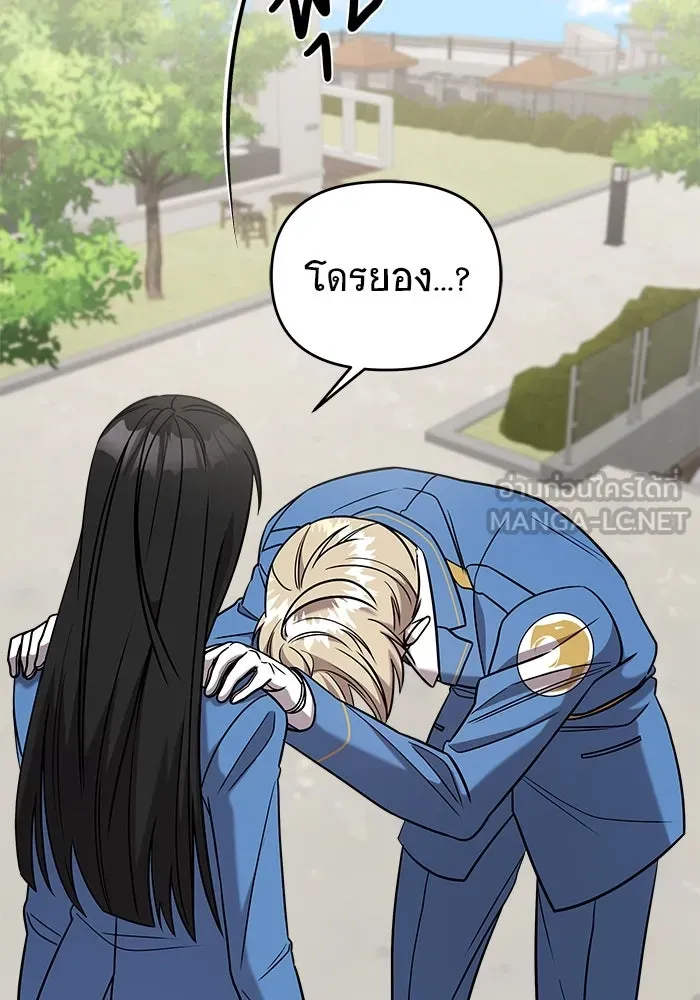 หน้า 156