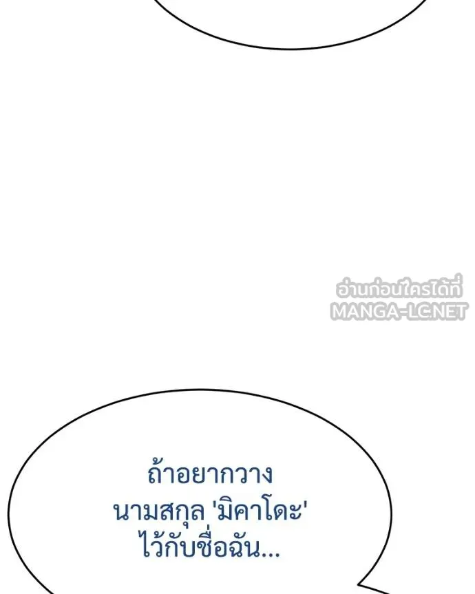 หน้า 158