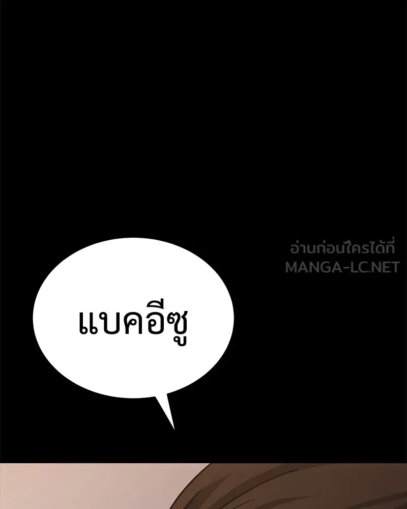 หน้า 207