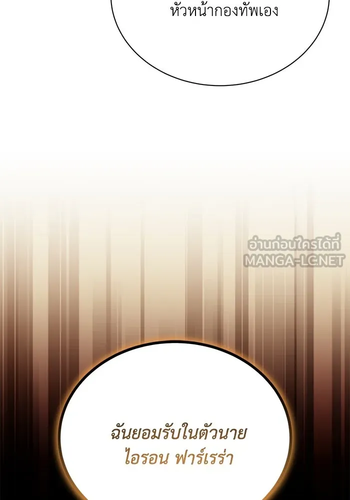 หน้า 147