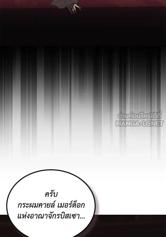 หน้า 180