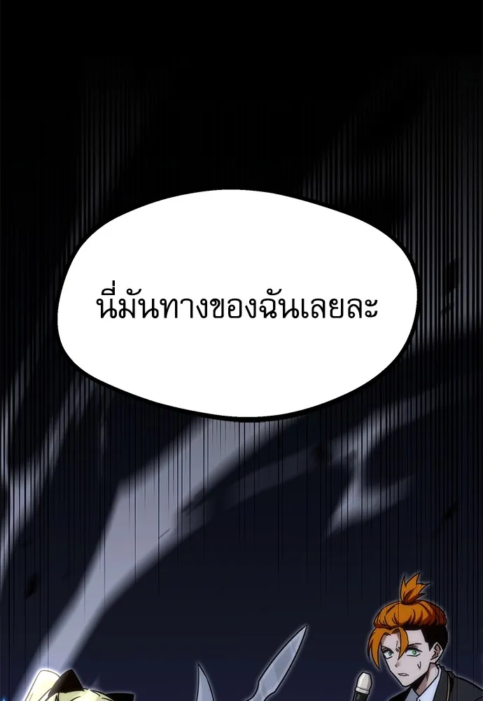 หน้า 173