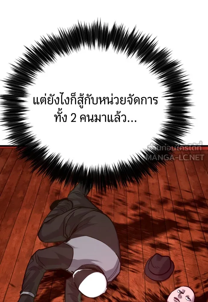 หน้า 114