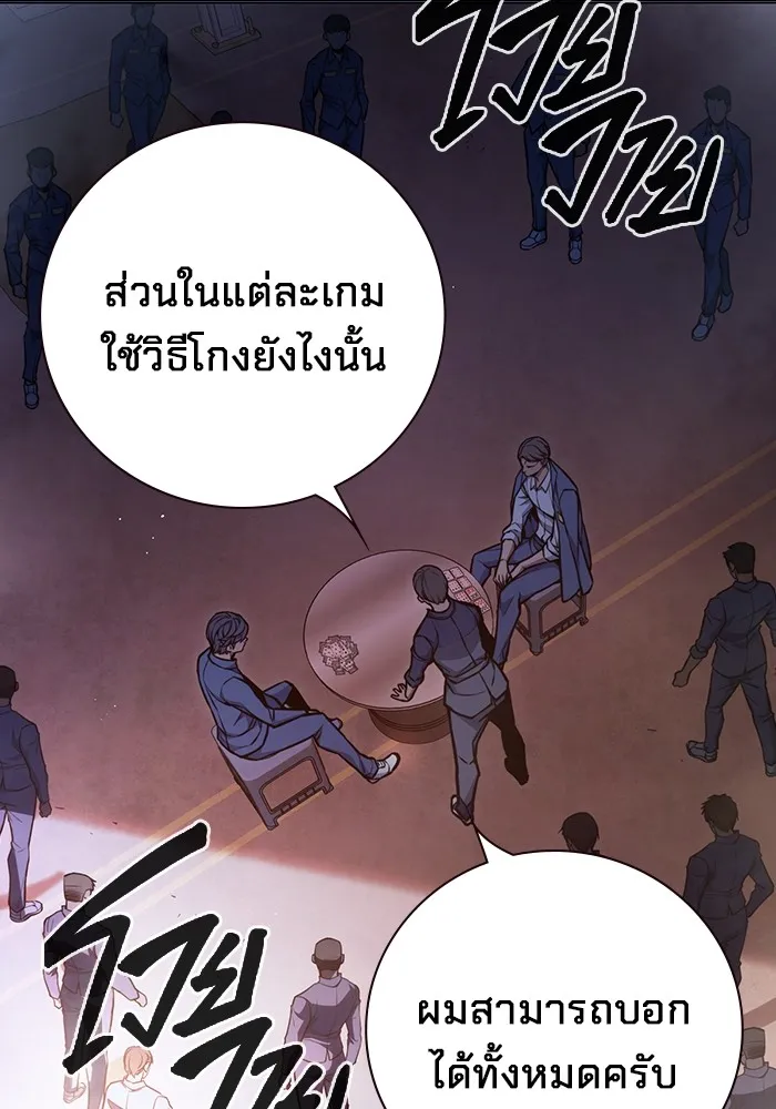 หน้า 184