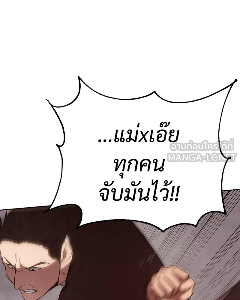 หน้า 195