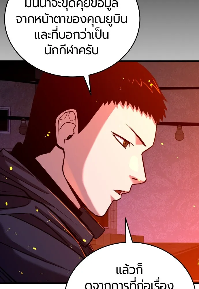 หน้า 208