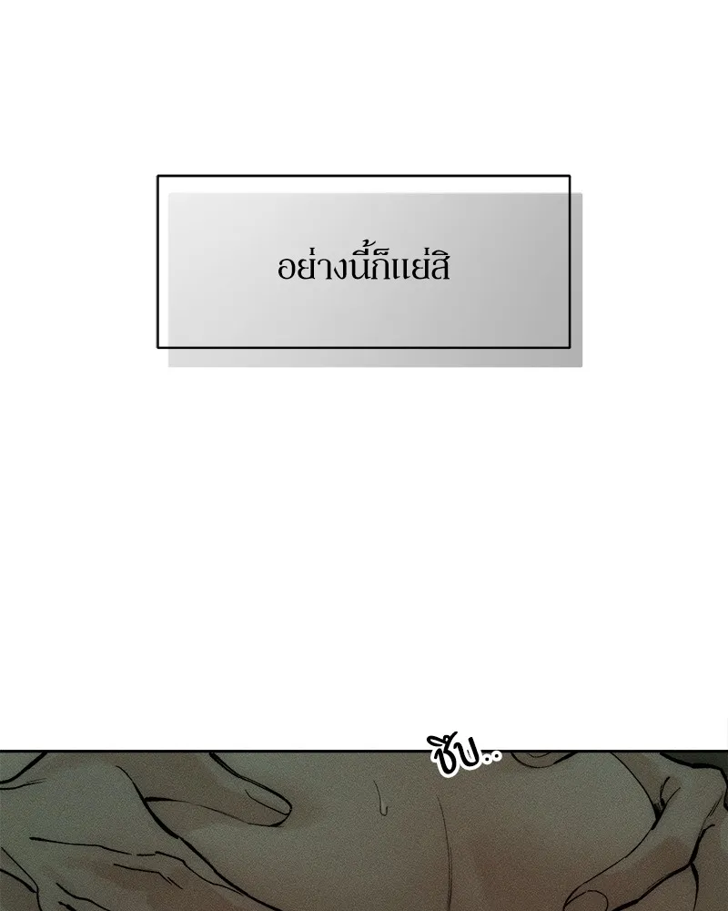 หน้า 115