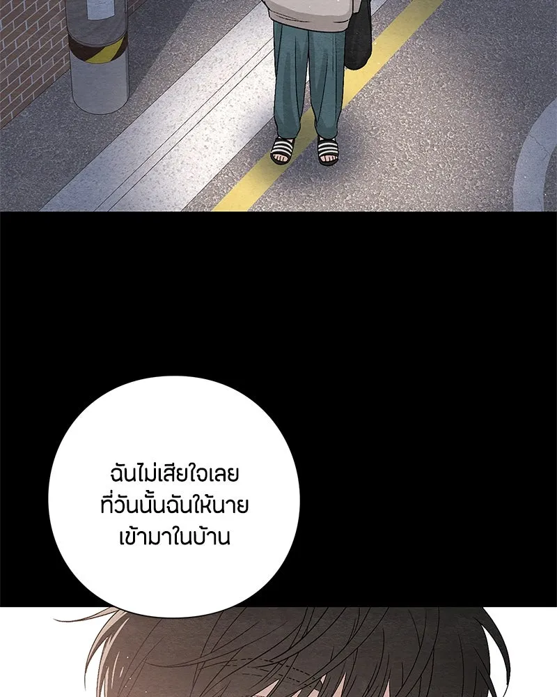 หน้า 92