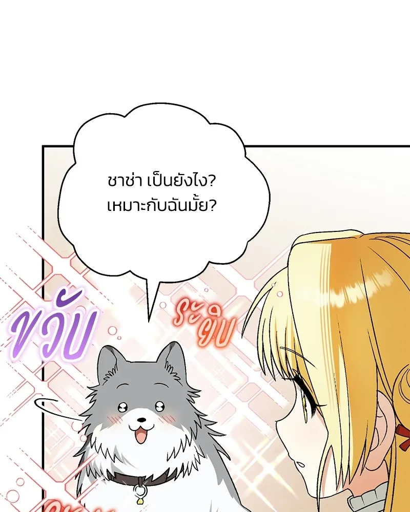หน้า 97