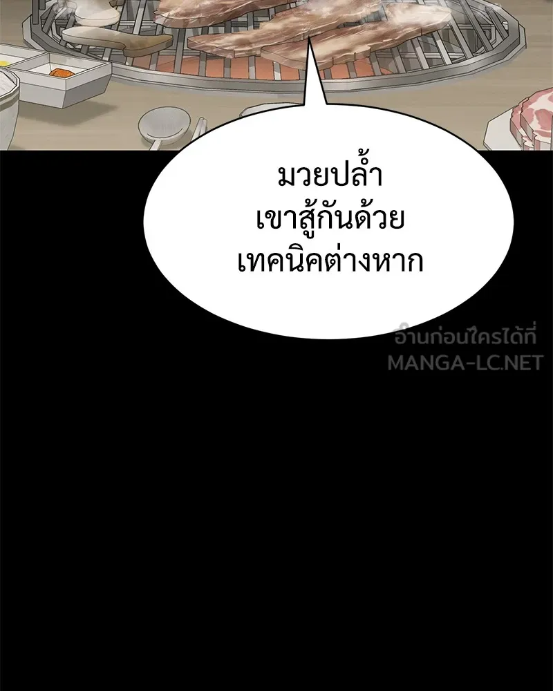 หน้า 90