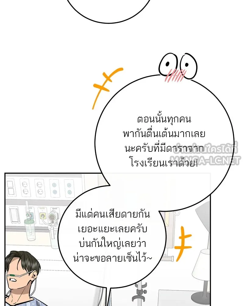 หน้า 75