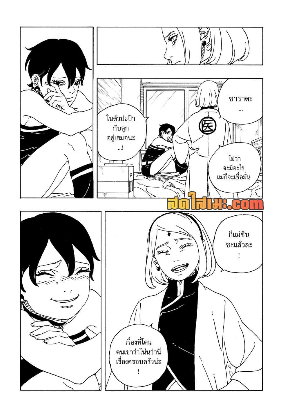 หน้า 25