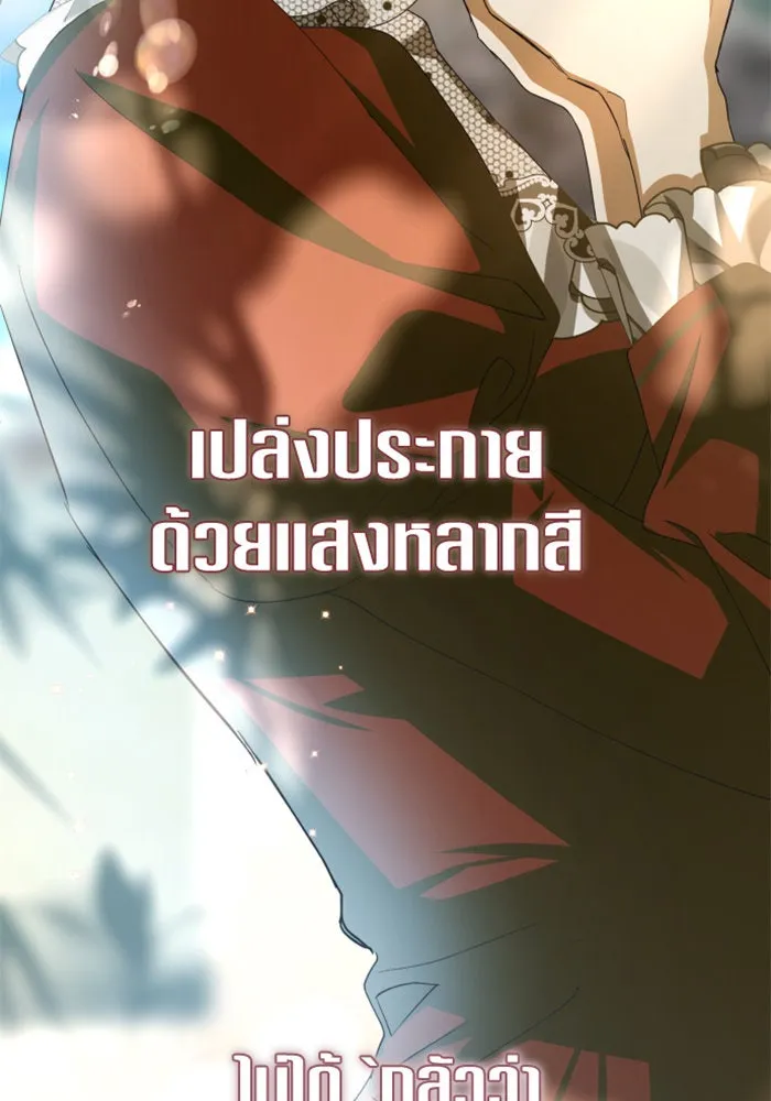 หน้า 112
