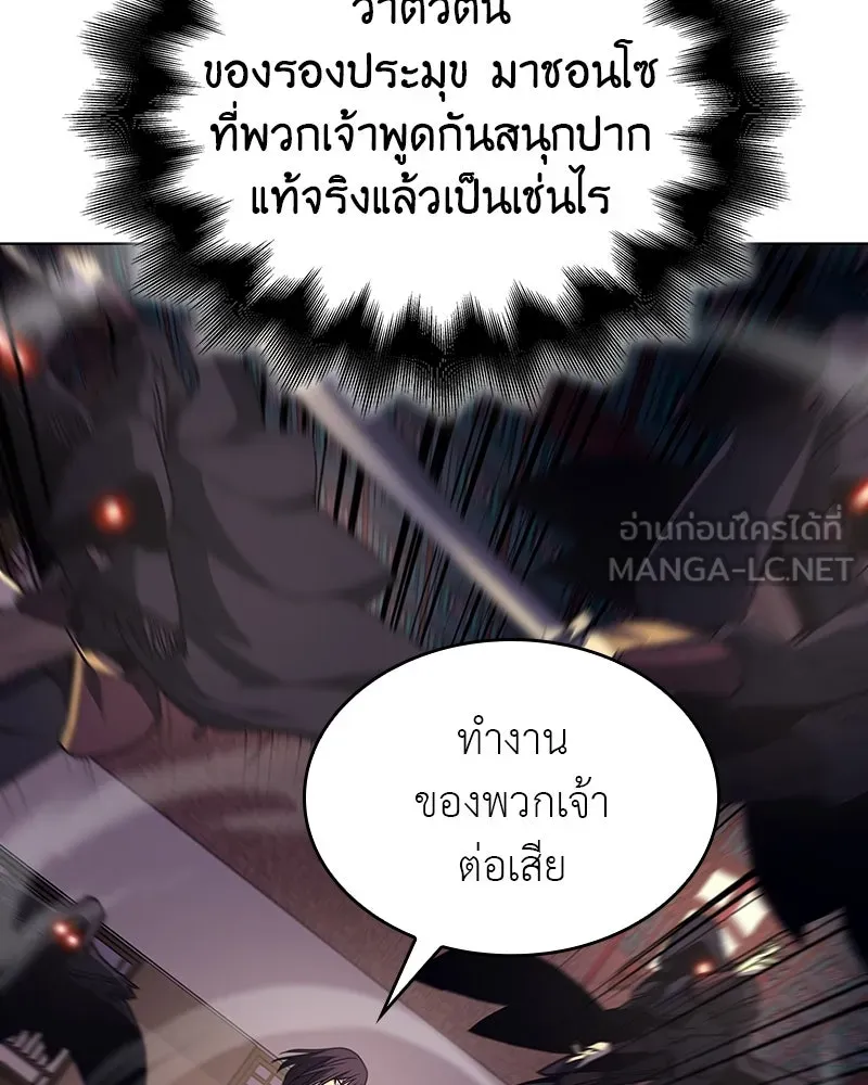 หน้า 180