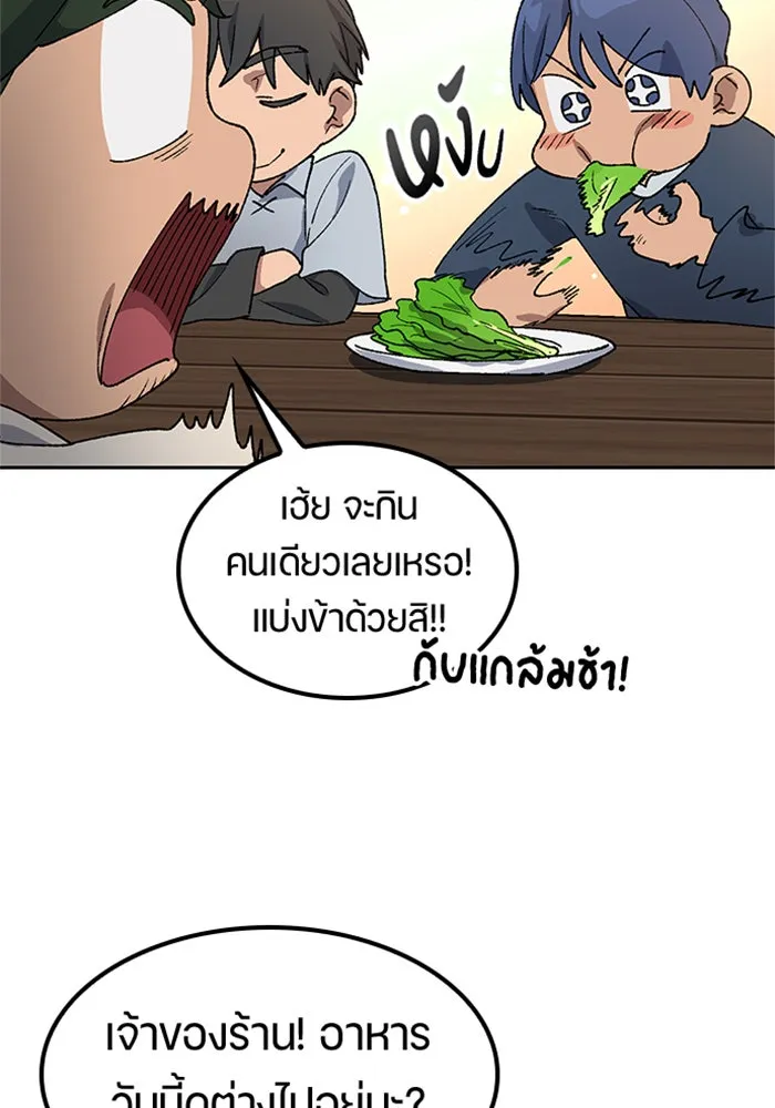 หน้า 77