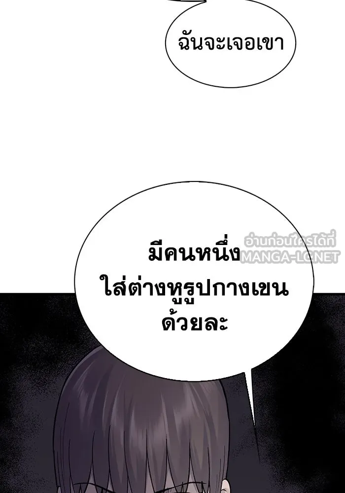 หน้า 84
