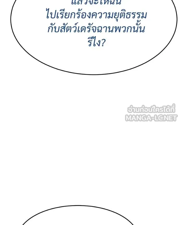 หน้า 166