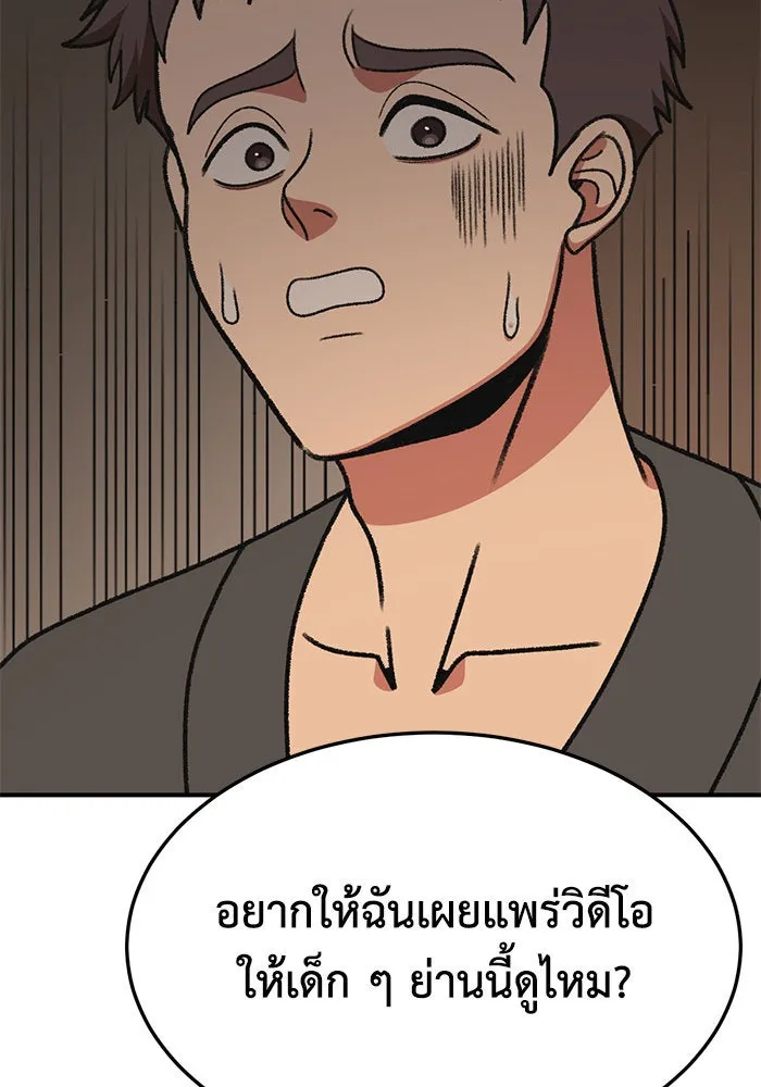 หน้า 83